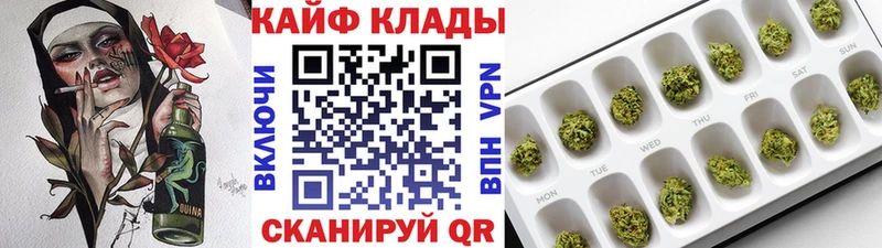 Как найти закладки Приволжский ГАШИШ СК Мефедрон КОКАИН