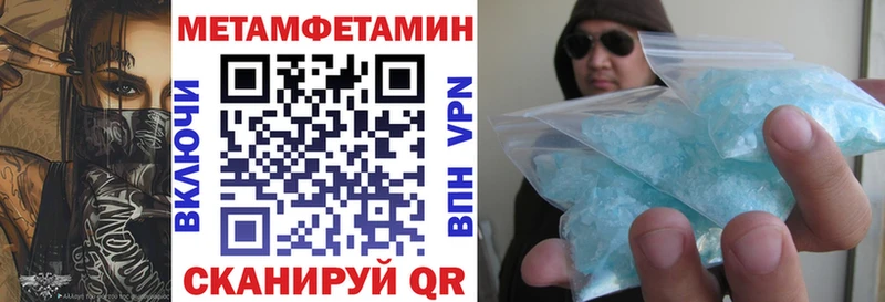 где можно купить наркотик  Приволжский  ОМГ ОМГ онион  АМФЕТАМИН 98% 