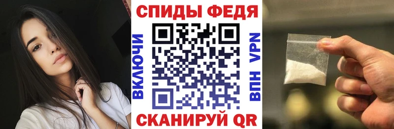 Амфетамин Premium Приволжский