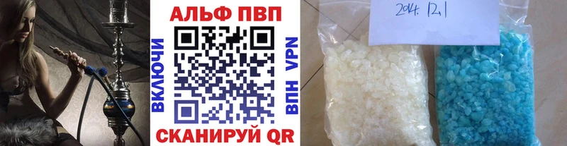 Alpha-PVP крисы CK  ссылка на мегу зеркало  Приволжский  наркотики 