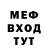 Метадон мёд Mariam Bidjieva