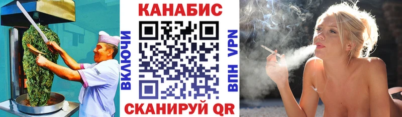 Печенье с ТГК конопля  что такое наркотик  Приволжский 