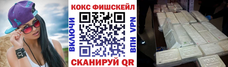 MEGA ONION  Приволжский  COCAIN 98%  купить  цена 