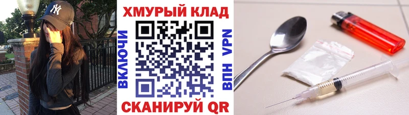 Героин белый  где продают   Приволжский 