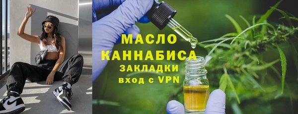 мяу мяу кристалл Абинск