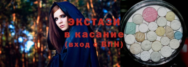 мяу мяу кристалл Абинск