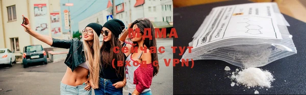 таблы Абаза