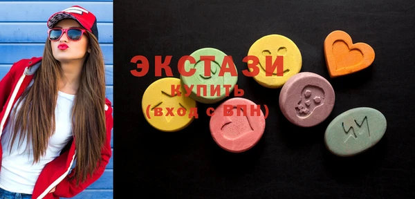 таблы Абаза