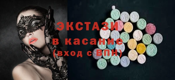 мяу мяу кристалл Абинск