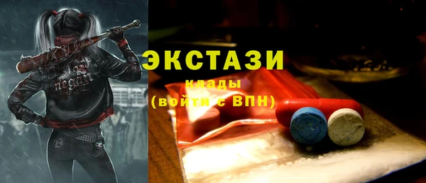 мяу мяу кристалл Абинск