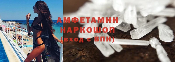 MDMA Premium VHQ Абдулино