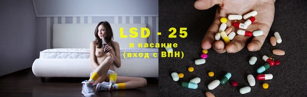 таблы Абаза