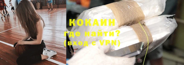 мяу мяу кристалл Абинск
