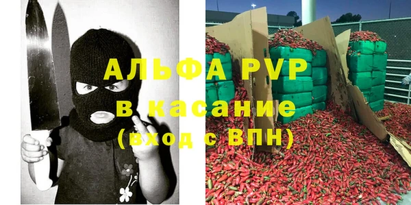 таблы Абаза