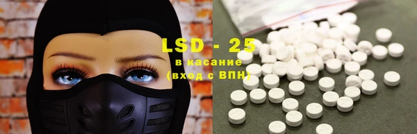 таблы Абаза