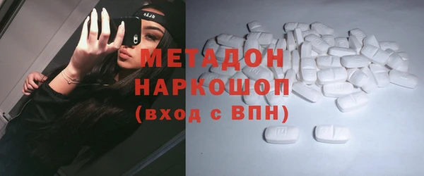 MDMA Premium VHQ Абдулино