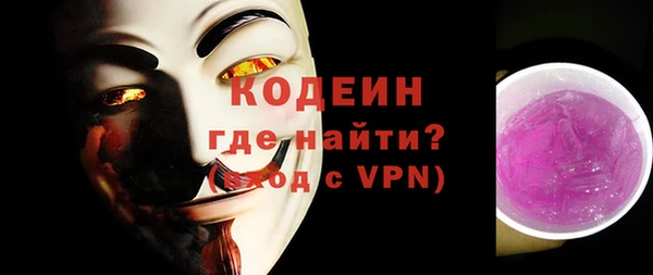 таблы Абаза
