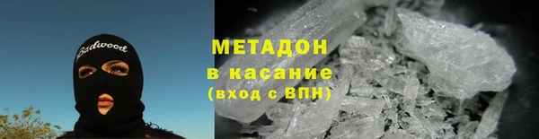 мяу мяу кристалл Абинск