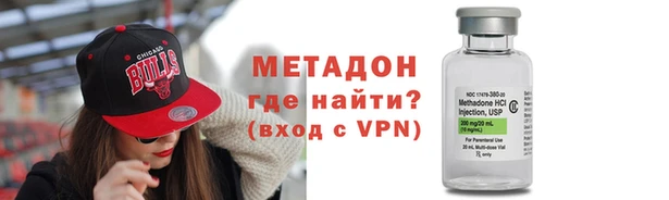 мяу мяу кристалл Абинск