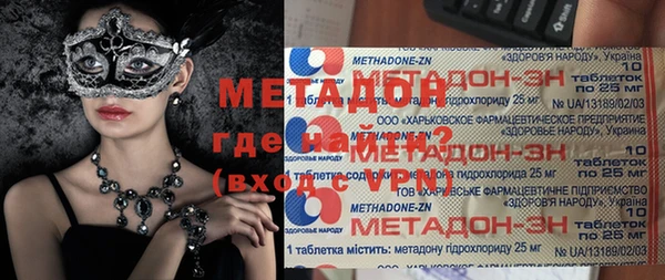 гашишное масло Красноперекопск