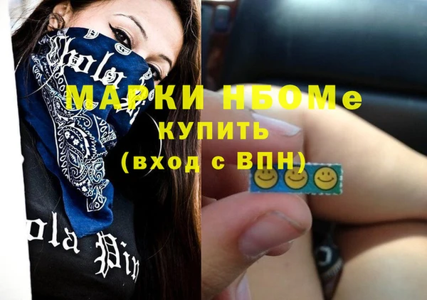 таблы Абаза