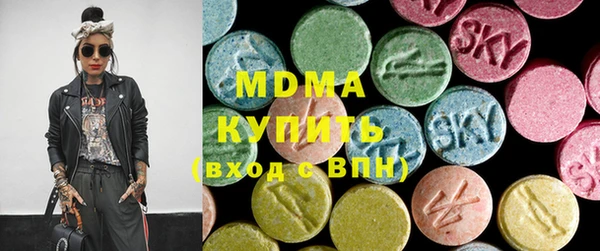 MDMA Premium VHQ Абдулино