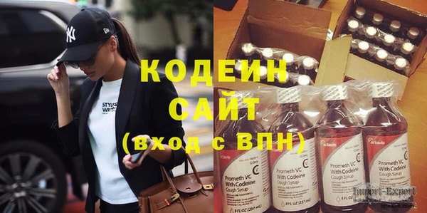 MDMA Premium VHQ Краснослободск