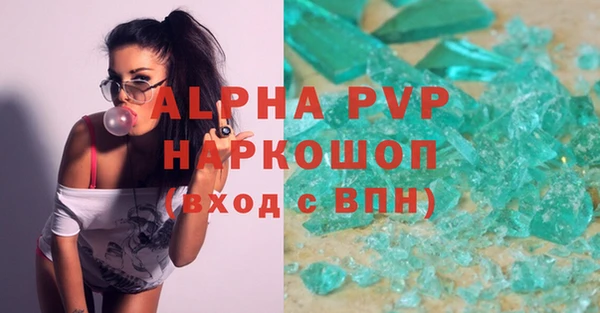 MDMA Premium VHQ Абдулино