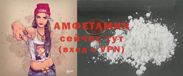 таблы Абаза