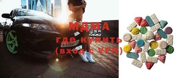 таблы Абаза