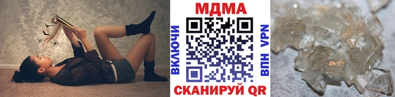 где продают наркотики  Приволжский  hydra рабочий сайт  МДМА VHQ 