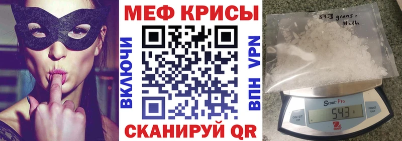 Меф мука  MEGA ССЫЛКА  Приволжский  цена наркотик 