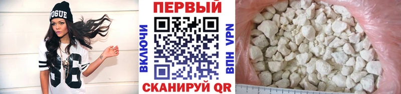 Первитин пудра  Приволжский 
