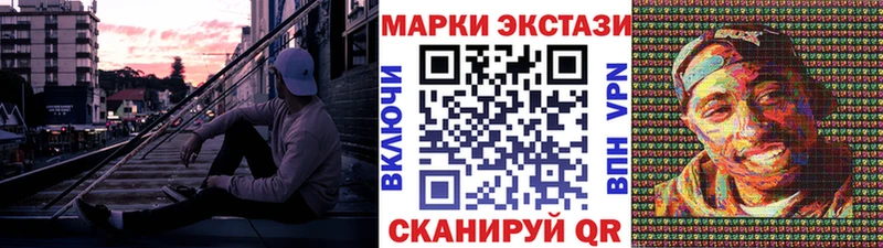 Марки NBOMe 1,8мг Приволжский