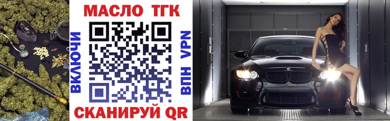 купить  сайты  Приволжский  ТГК вейп с тгк 