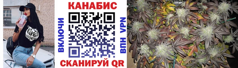 Бошки марихуана Bruce Banner  Приволжский 